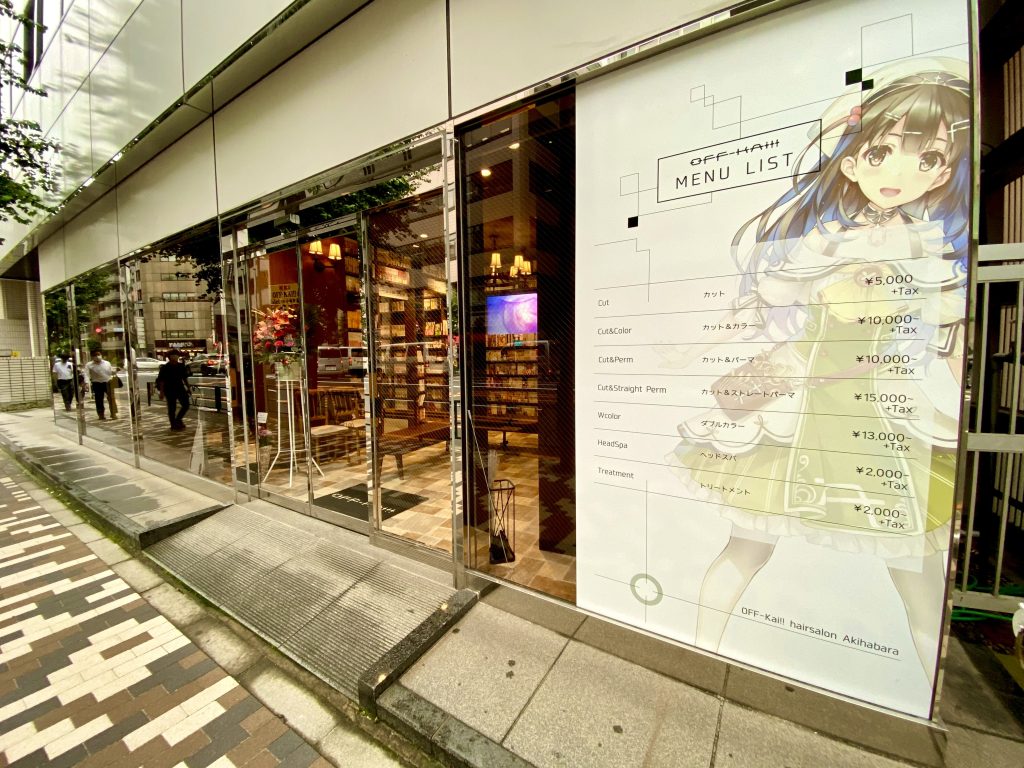 「秋葉原オタク向け美容室OFF-KAi!!」で身だしなみを整えよう!