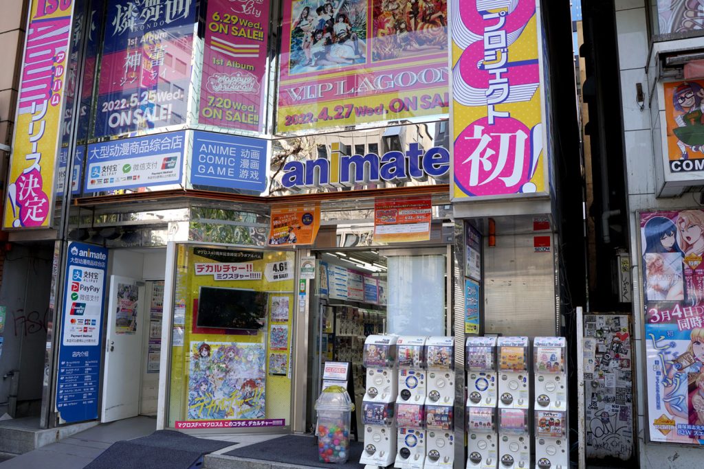 秋葉原のど真ん中にあるファンのための老舗アニメショップ「アニメイト」