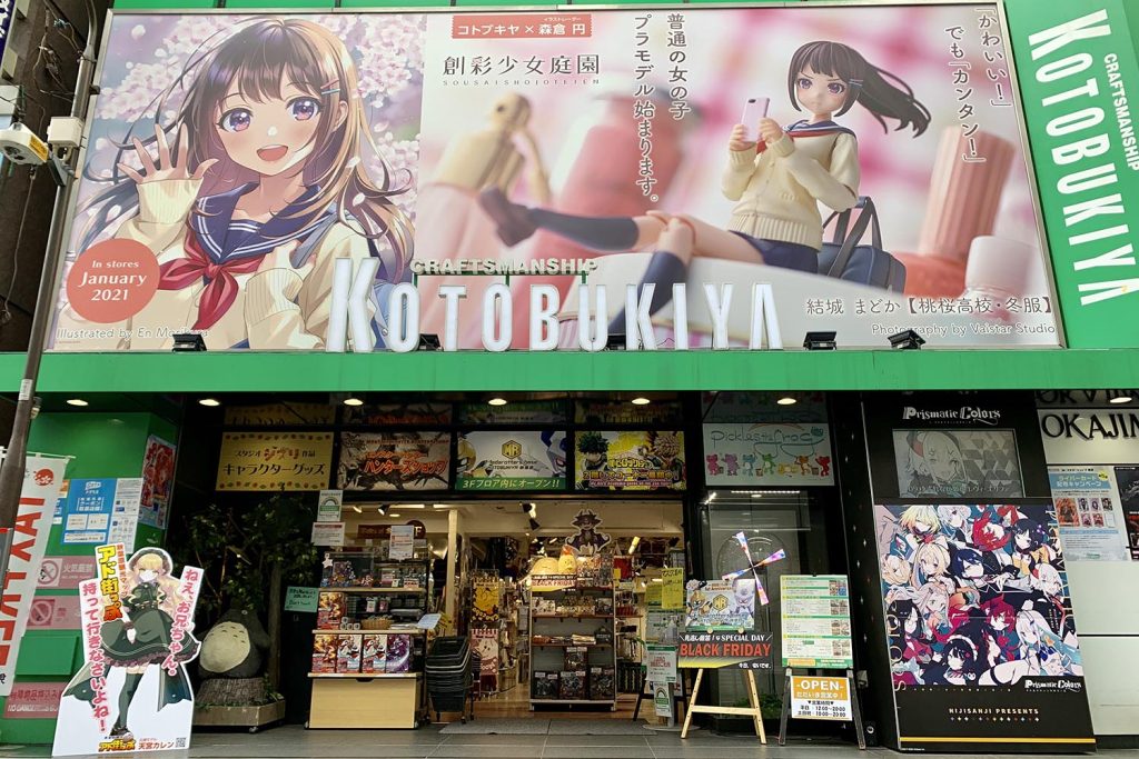 イベントフロアもある秋葉原の「コトブキヤ」旗艦店！