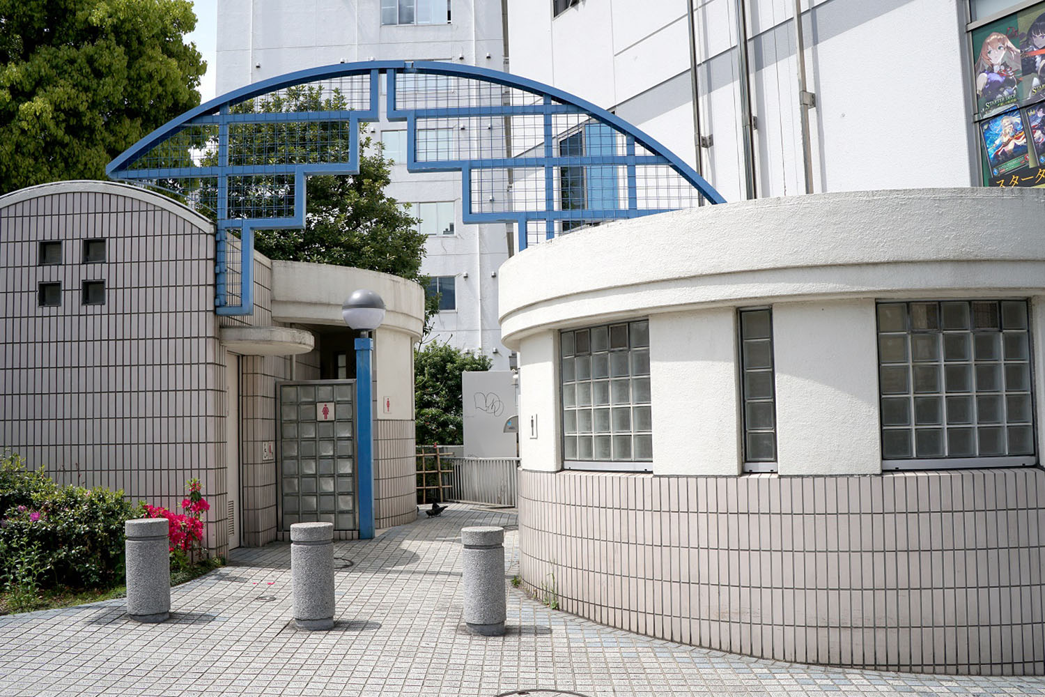 秋葉原 和泉橋公衆便所 トイレ