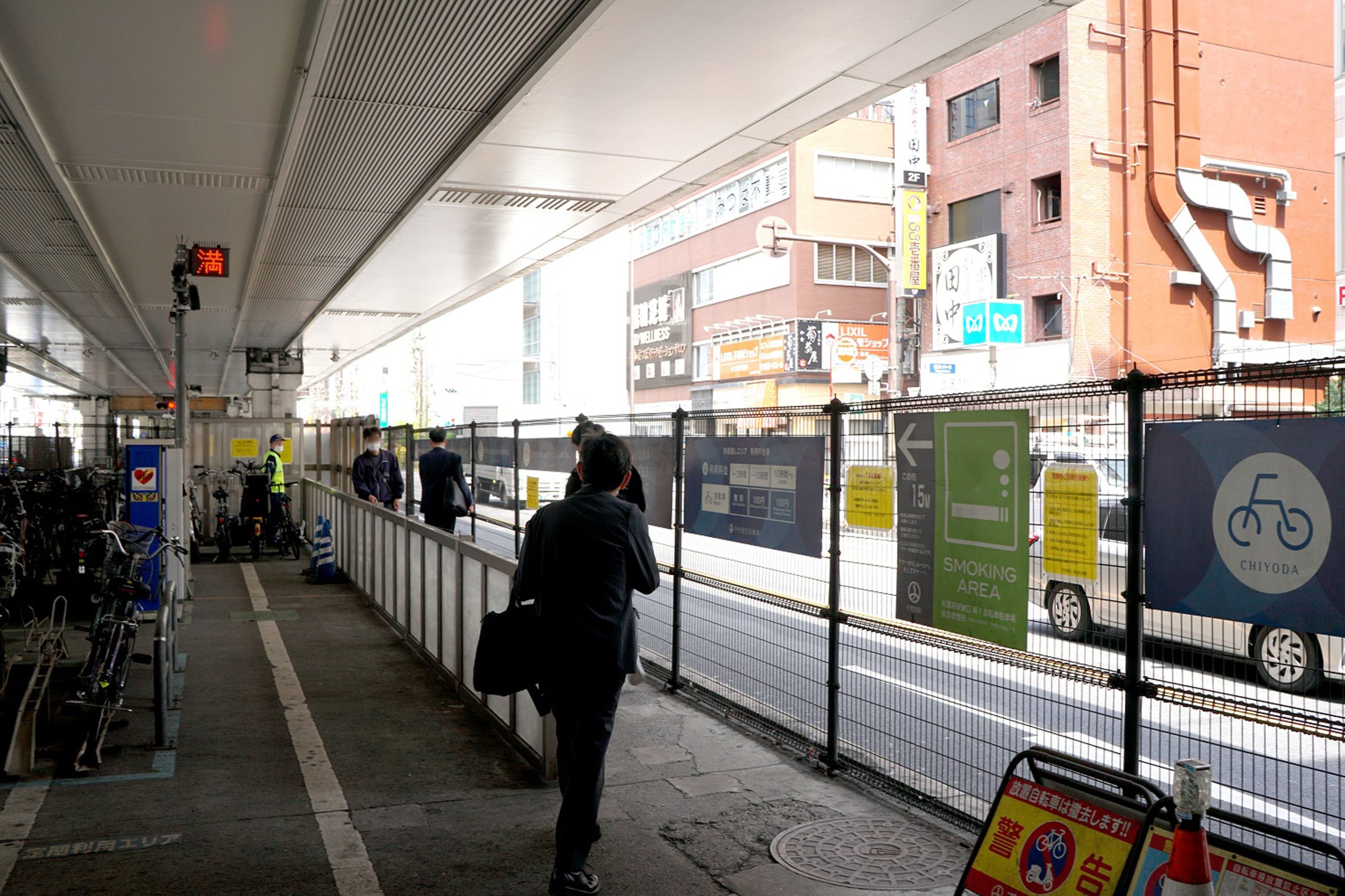 秋葉原 秋葉原昭和通り口喫煙所 喫煙 高架下 首都高