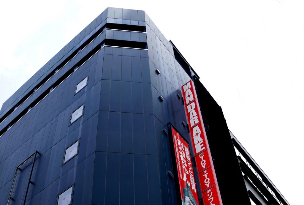 中野に行けない人は秋葉原の「まんだらけコンプレックス」へ
