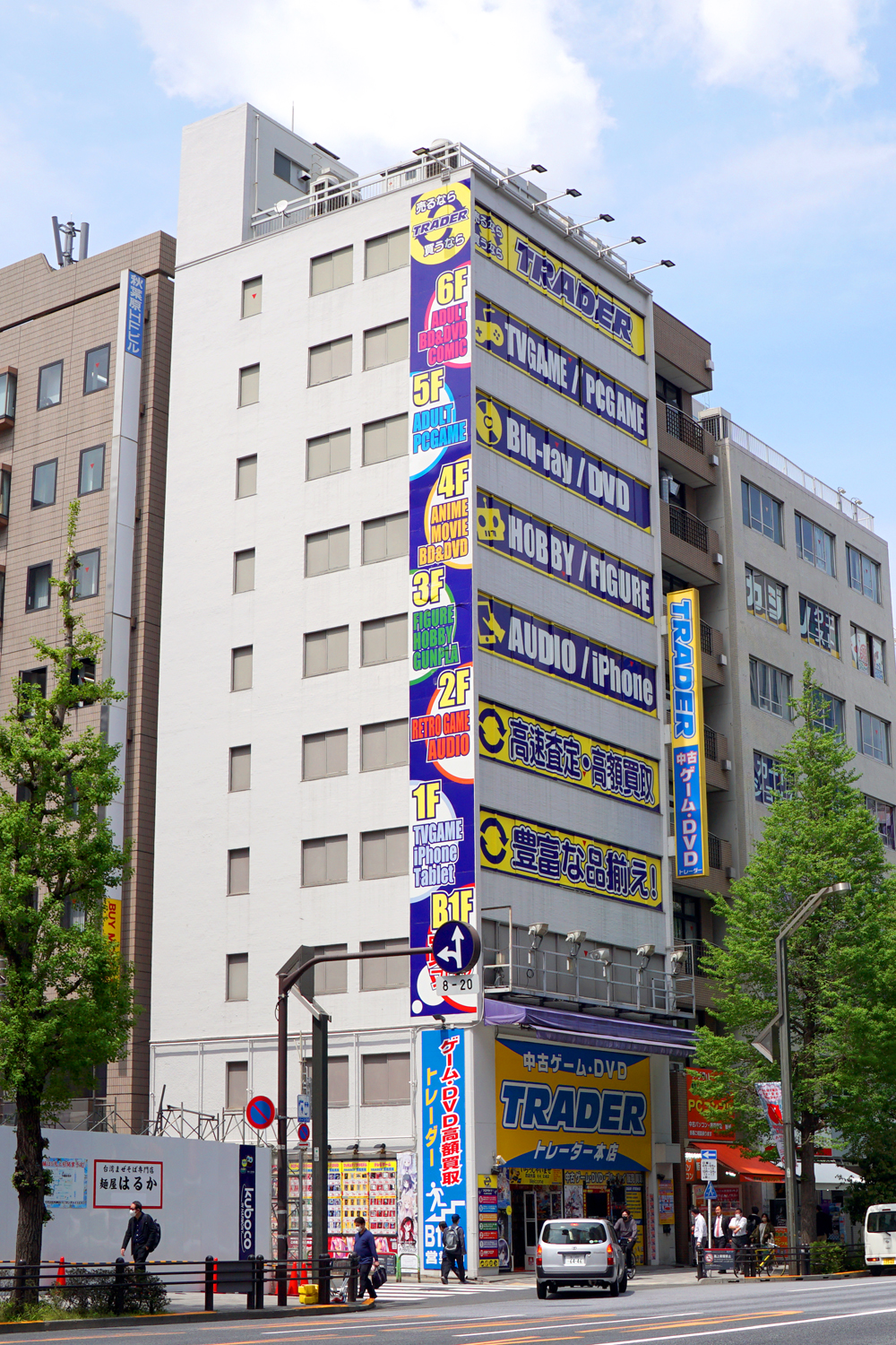 トレーダー本店 秋葉原