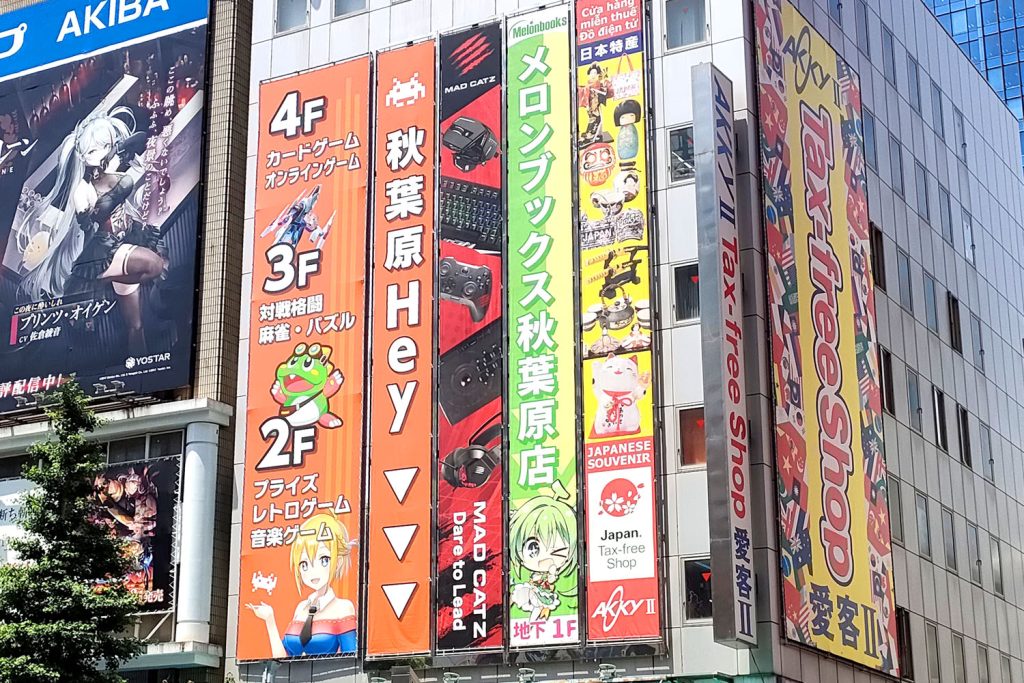 平日23 時まで同人誌やラノベが買える（現在時短中）！　社会人にありがたい「メロンブックス」