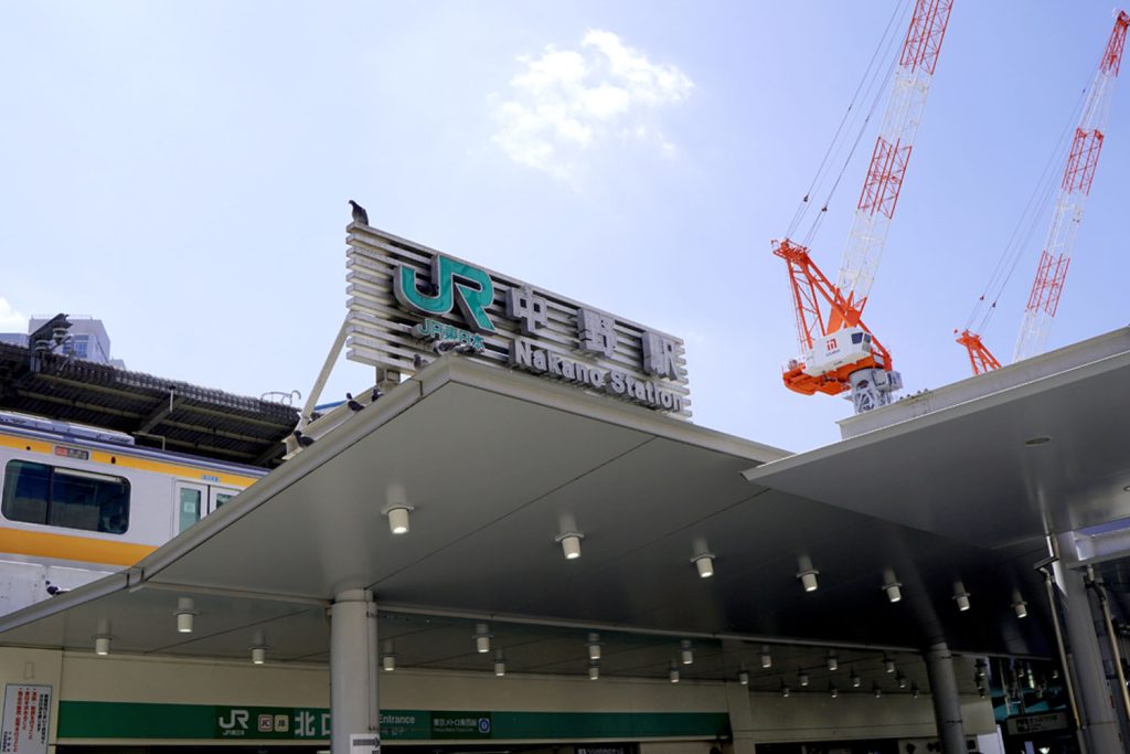 中野に乗り入れている鉄道と行き方を解説!