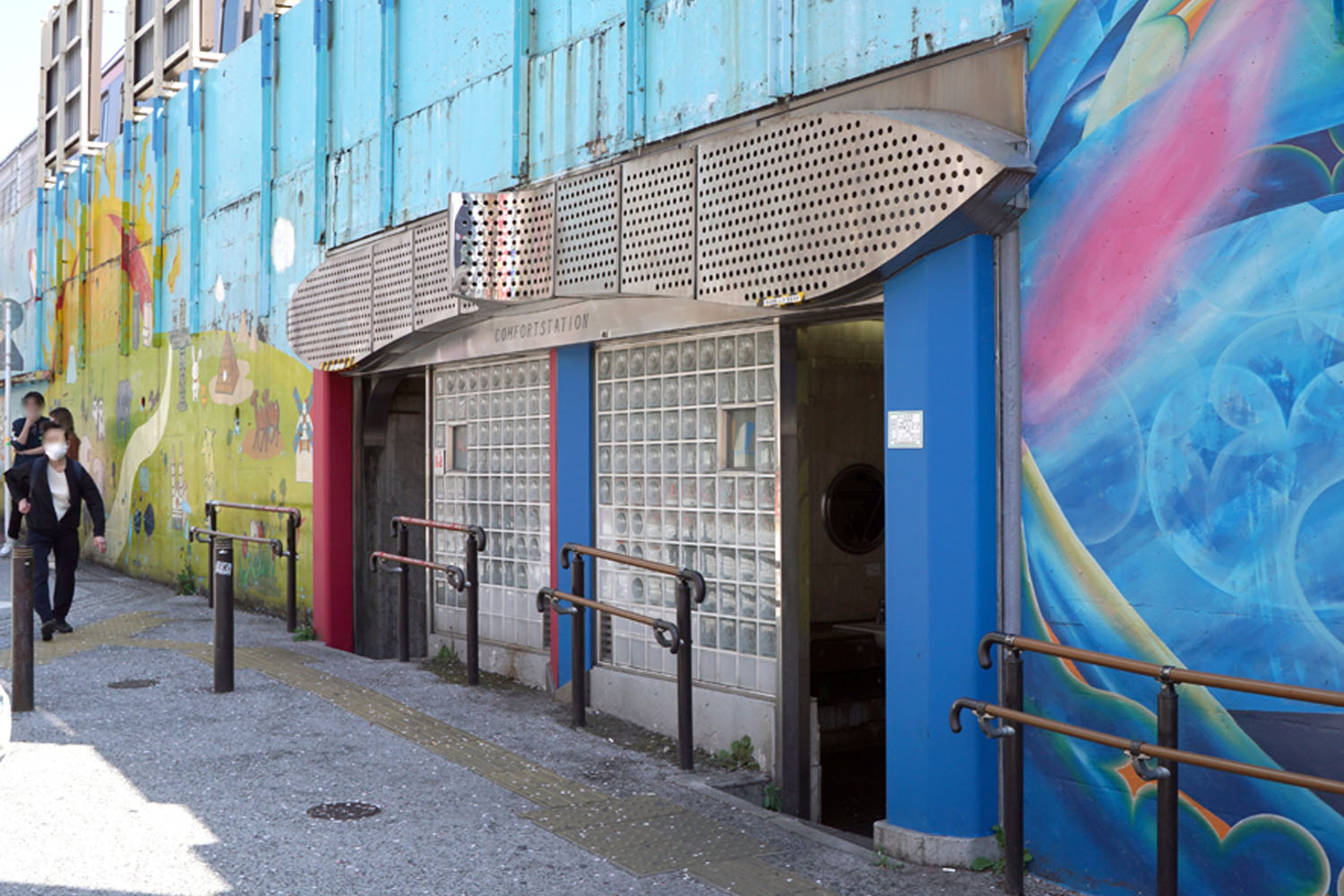 中野駅北口公衆トイレ 中野駅 休憩 トイレ