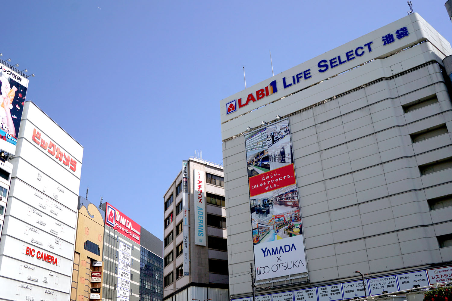 ヤマダデンキ LABI1 LIFE SELECT 池袋 トイレ