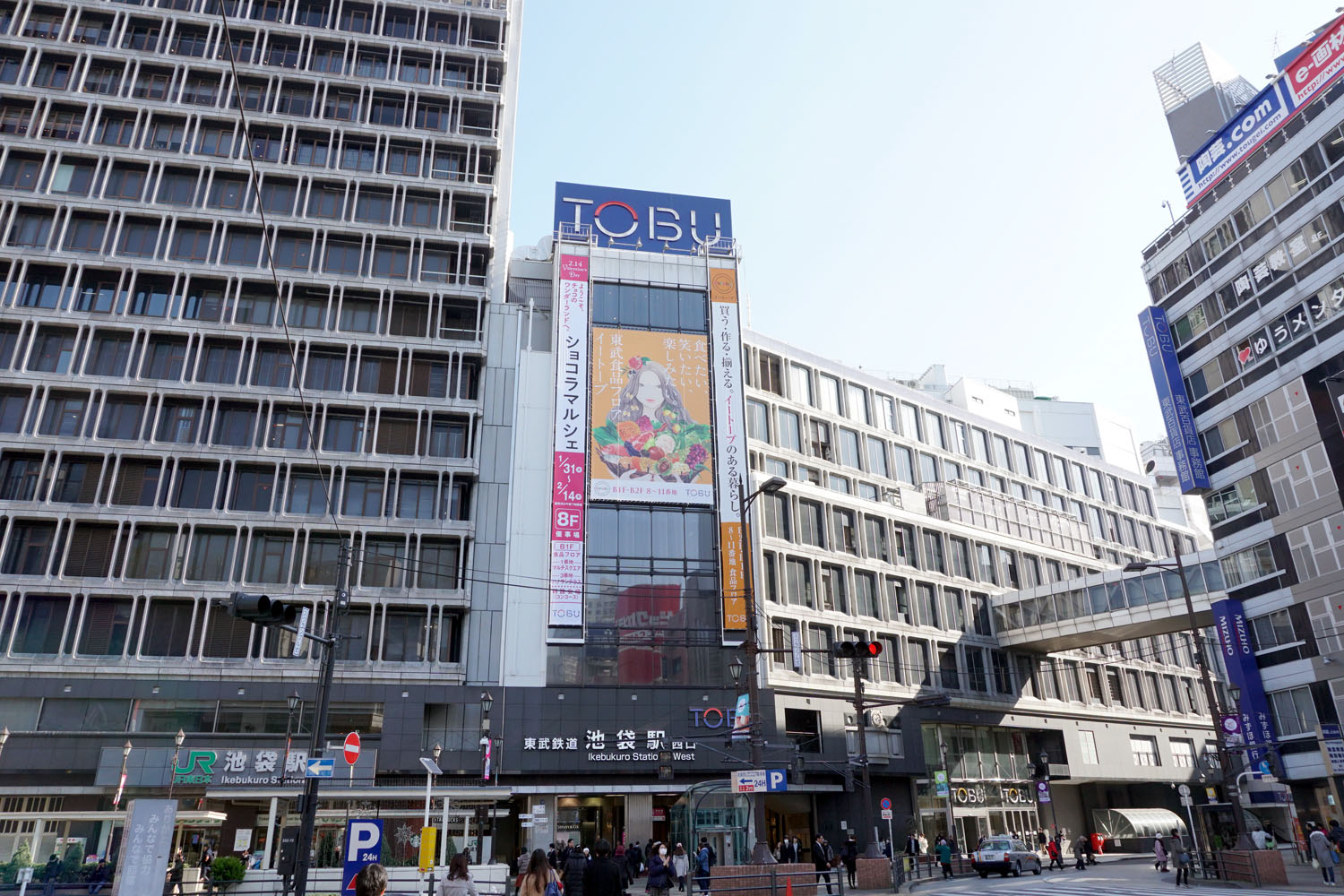 池袋駅西口 東武百貨店 トイレ 喫煙