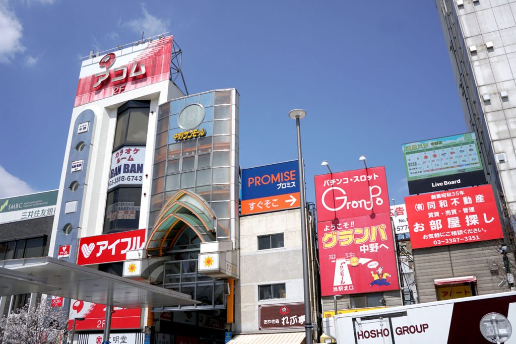 中野のトイレ・喫煙所事情