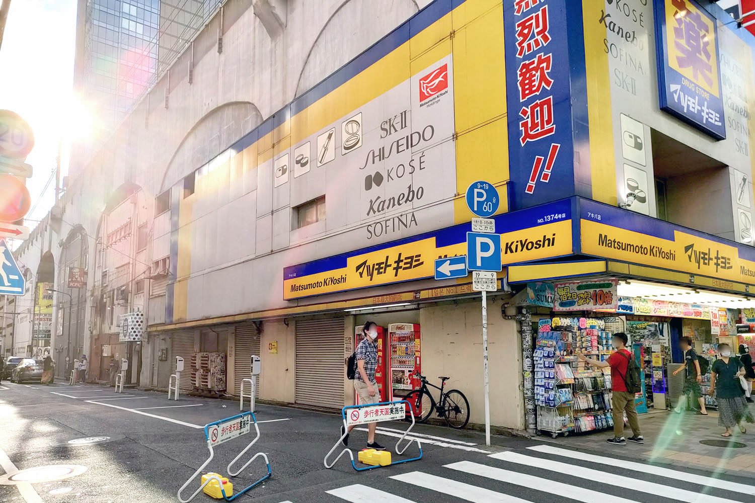 paspa 喫煙 秋葉原 高架下