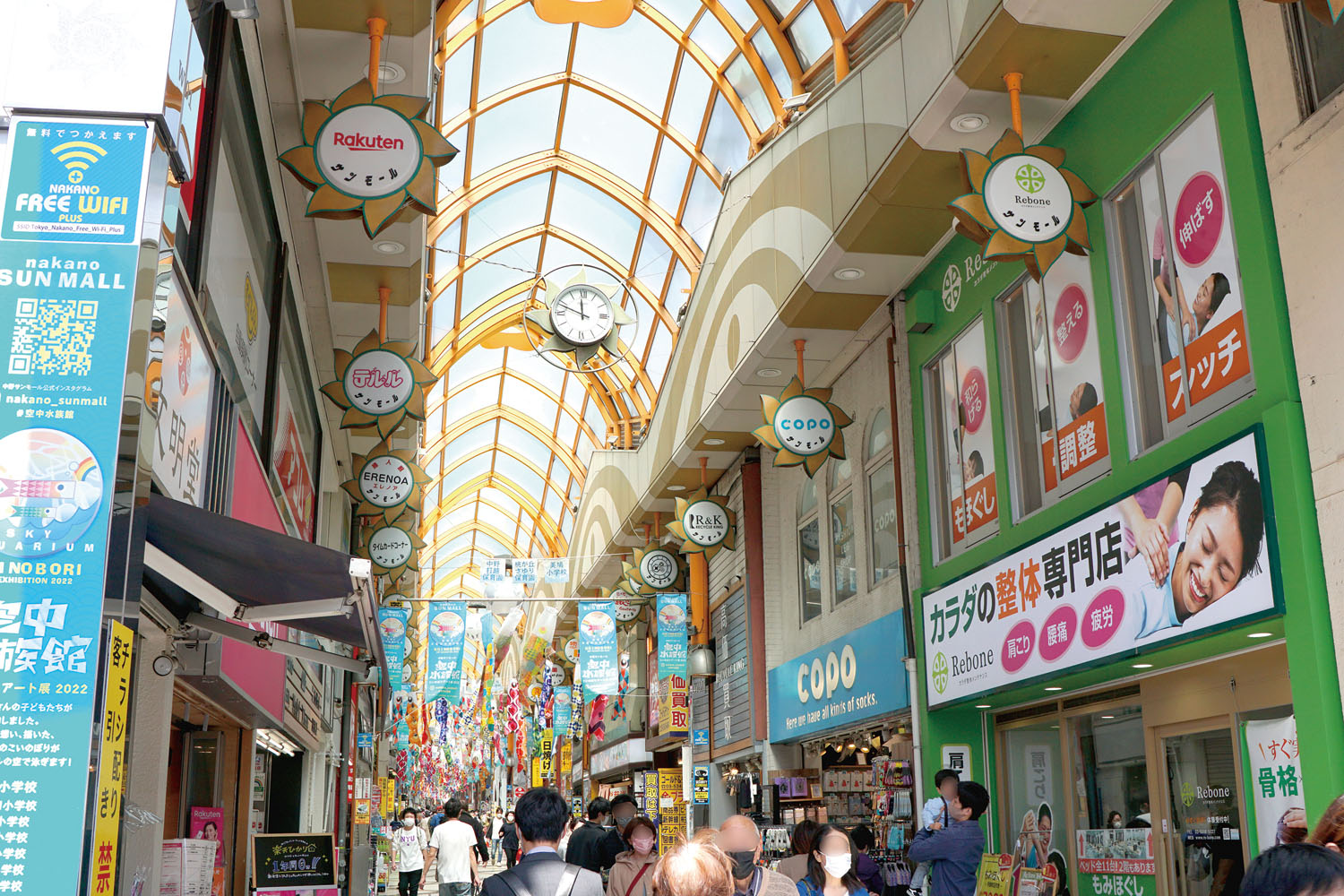 中野サンモール