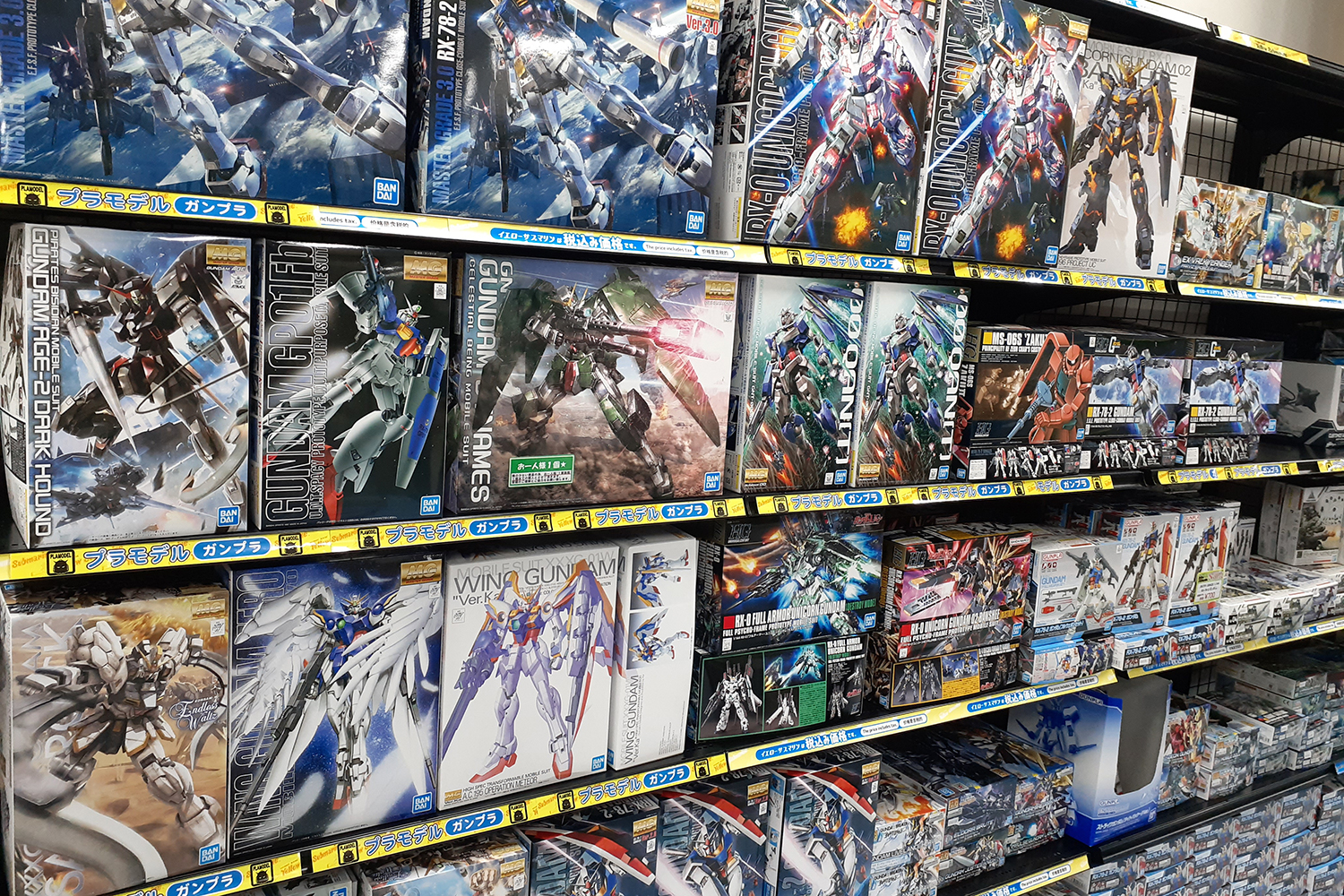 イエローサブマリンミント