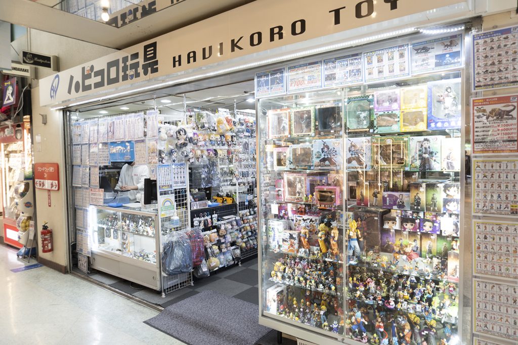 「ハビコロ玩具」はおもちゃから今流行のトレカまで揃うユーズドショップ