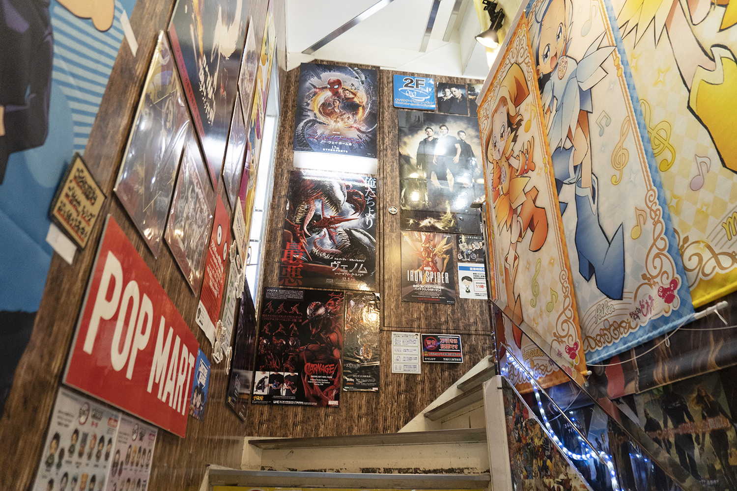 ヤマシロヤ 階段