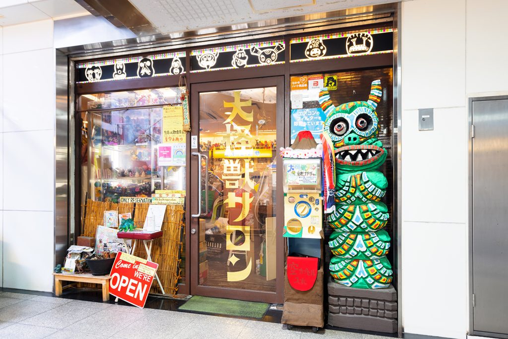 店内は店主のおもちゃ箱！ 「大怪獣サロン」は怪獣好きが集まる隠れ家