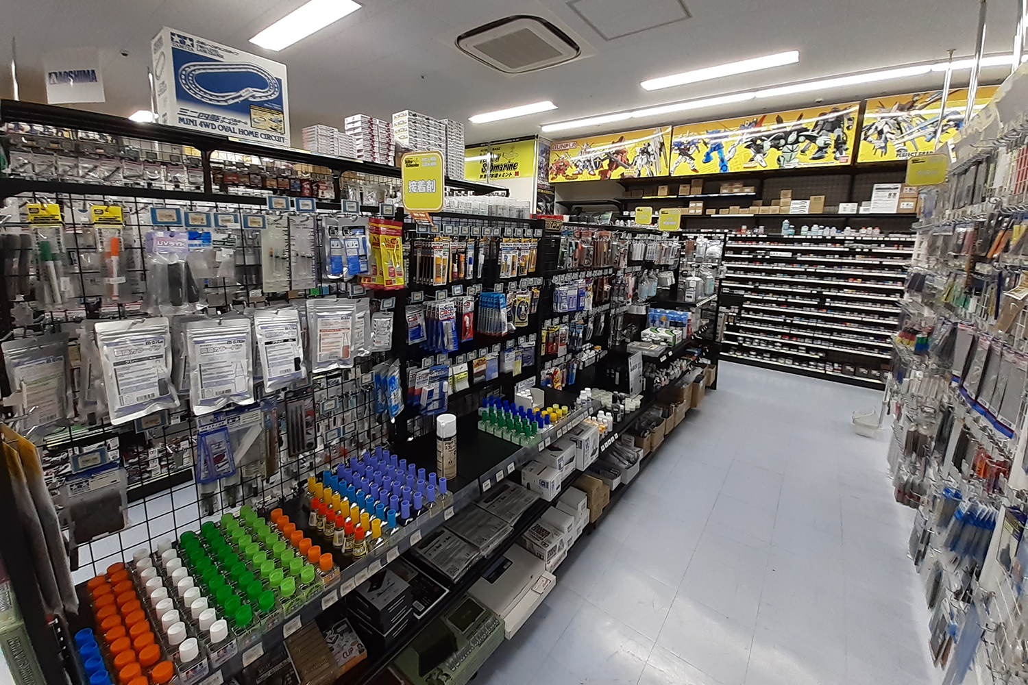 イエローサブマリンミント