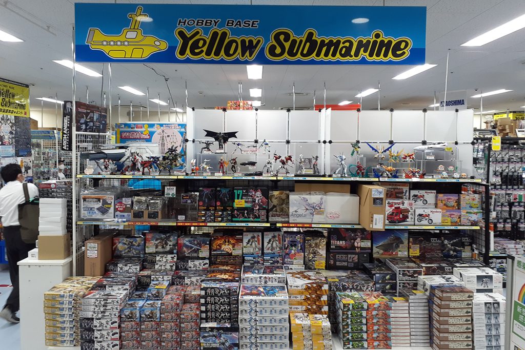 「イエローサブマリン秋葉原本店★ミント」トレカやプラモ・フィギュアまで何でもお任せ！