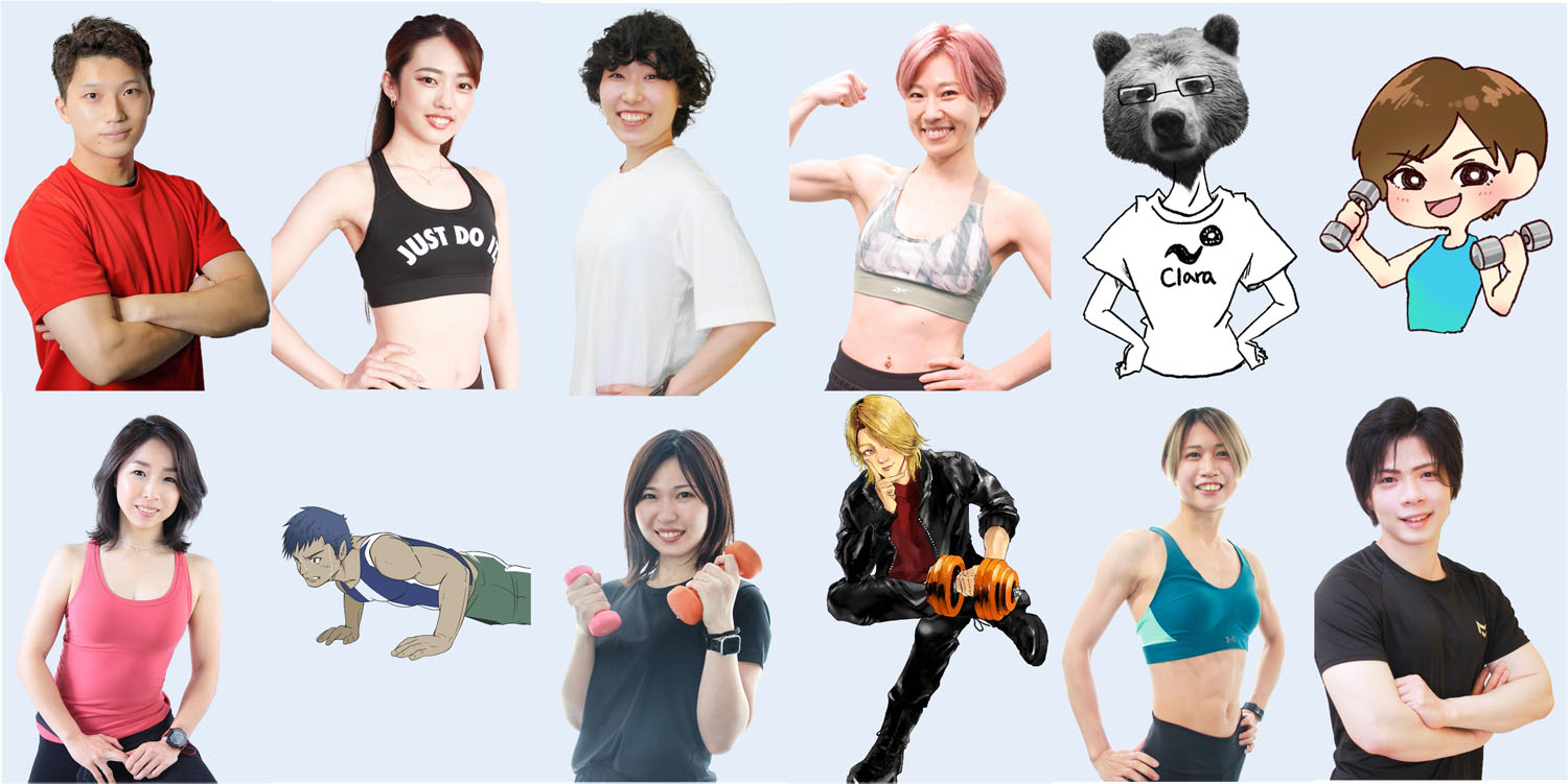 Clara 女性向け オタク向け パーソナルジム トレーニング トレーナー