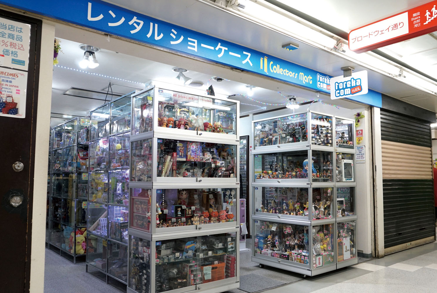 トレカコム レンタルショーケース カードゲーム