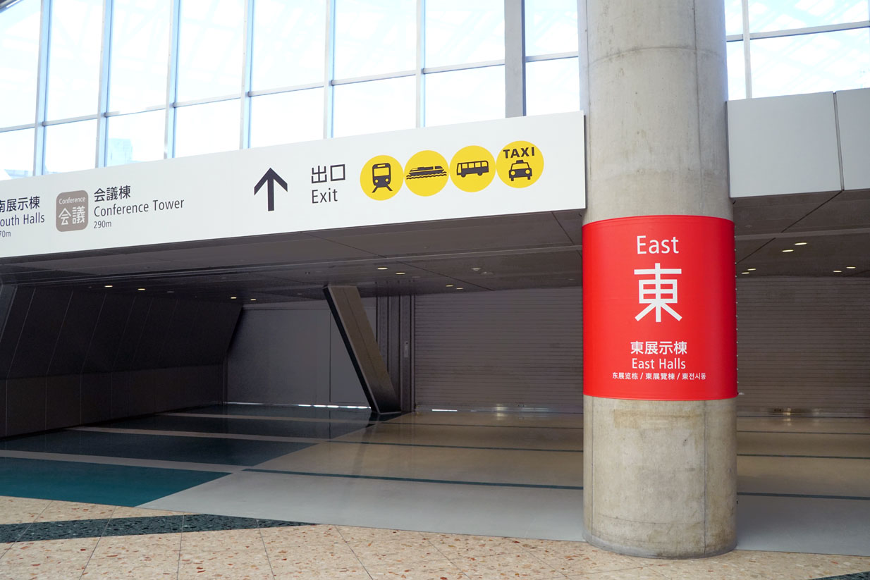 C100 コミケ ブリッジ閉鎖