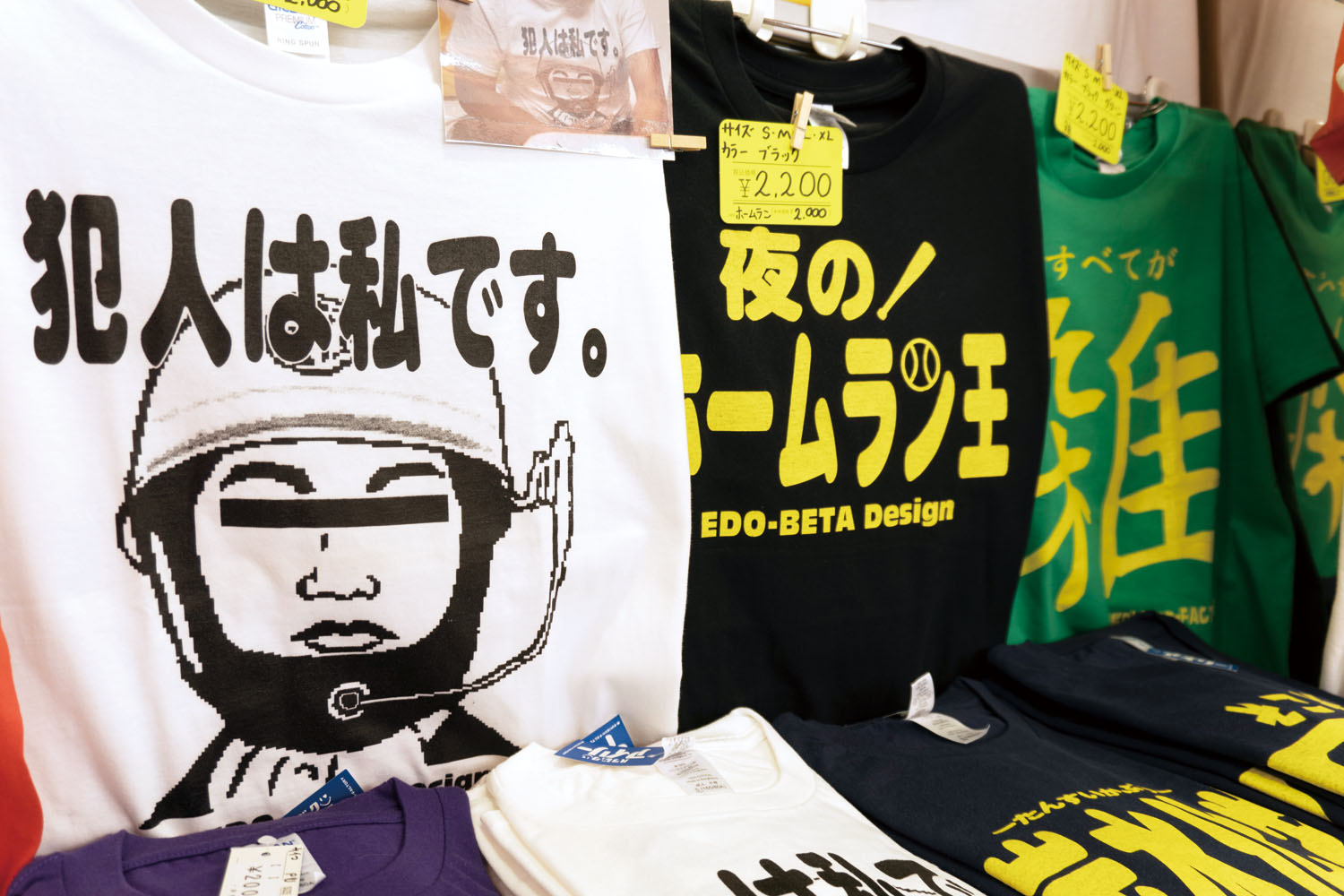 バカT 中野ブロードウェイ ハラジュクアイリー