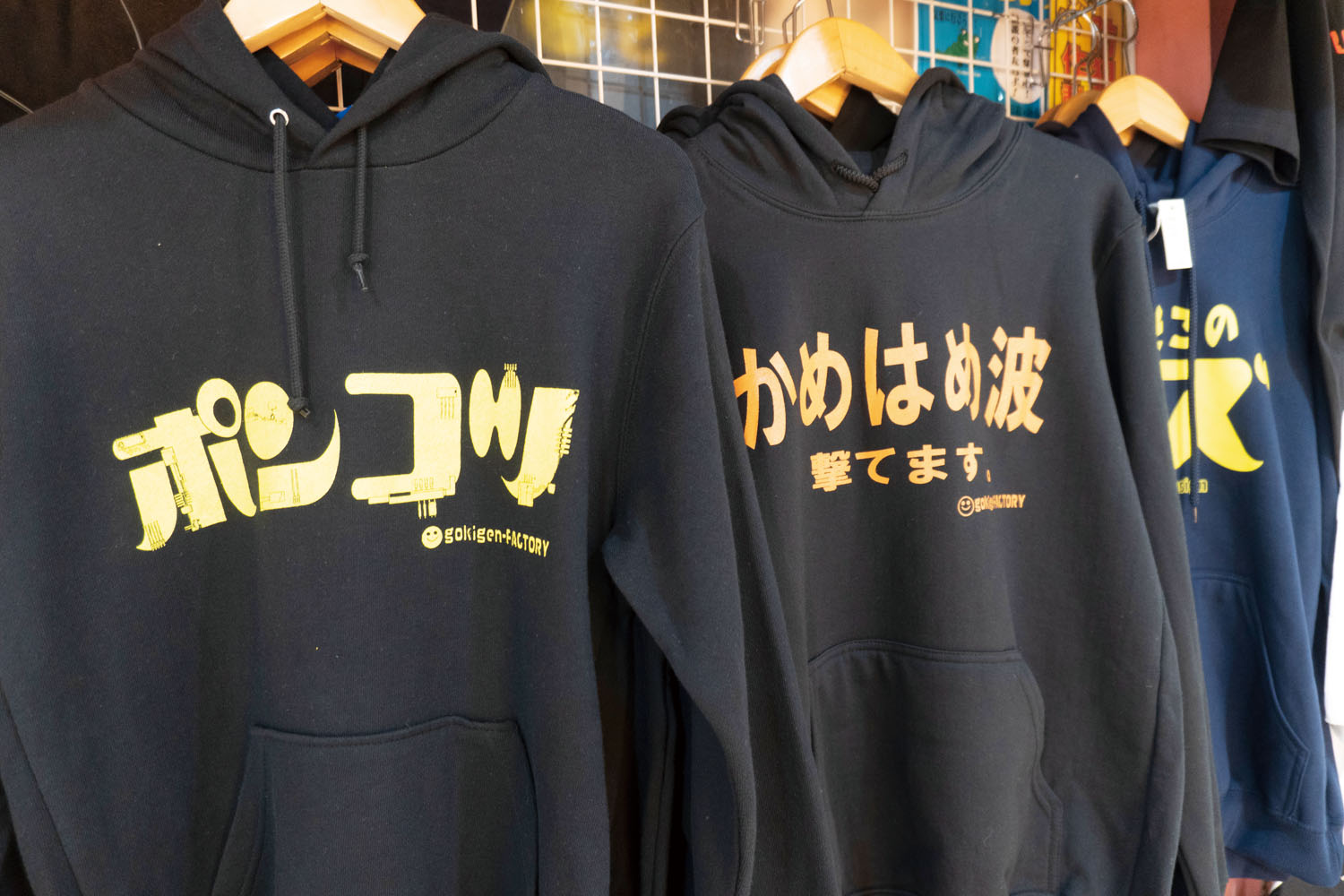 バカT 中野ブロードウェイ ハラジュクアイリー