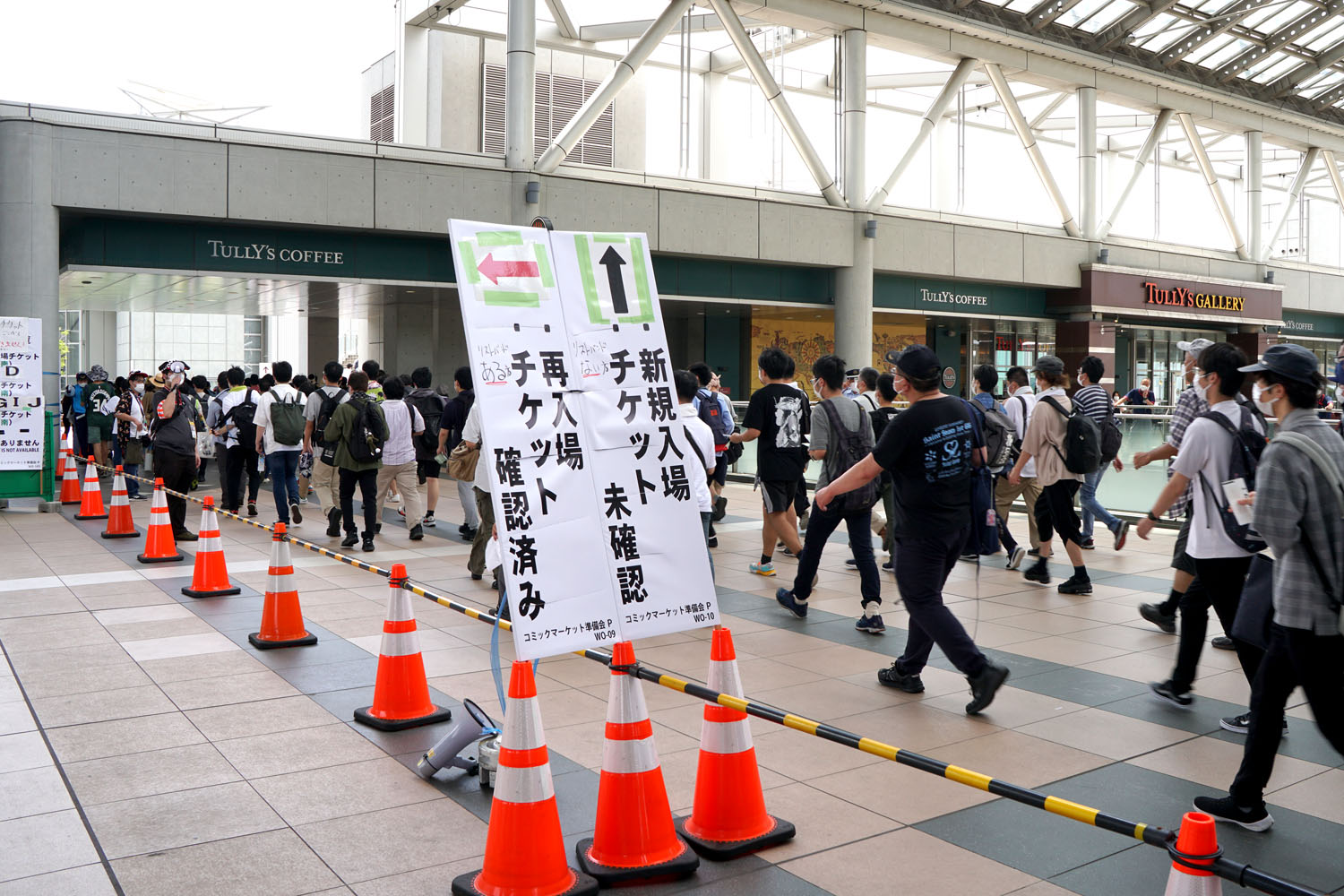 C100 夏コミ 西・南地区
