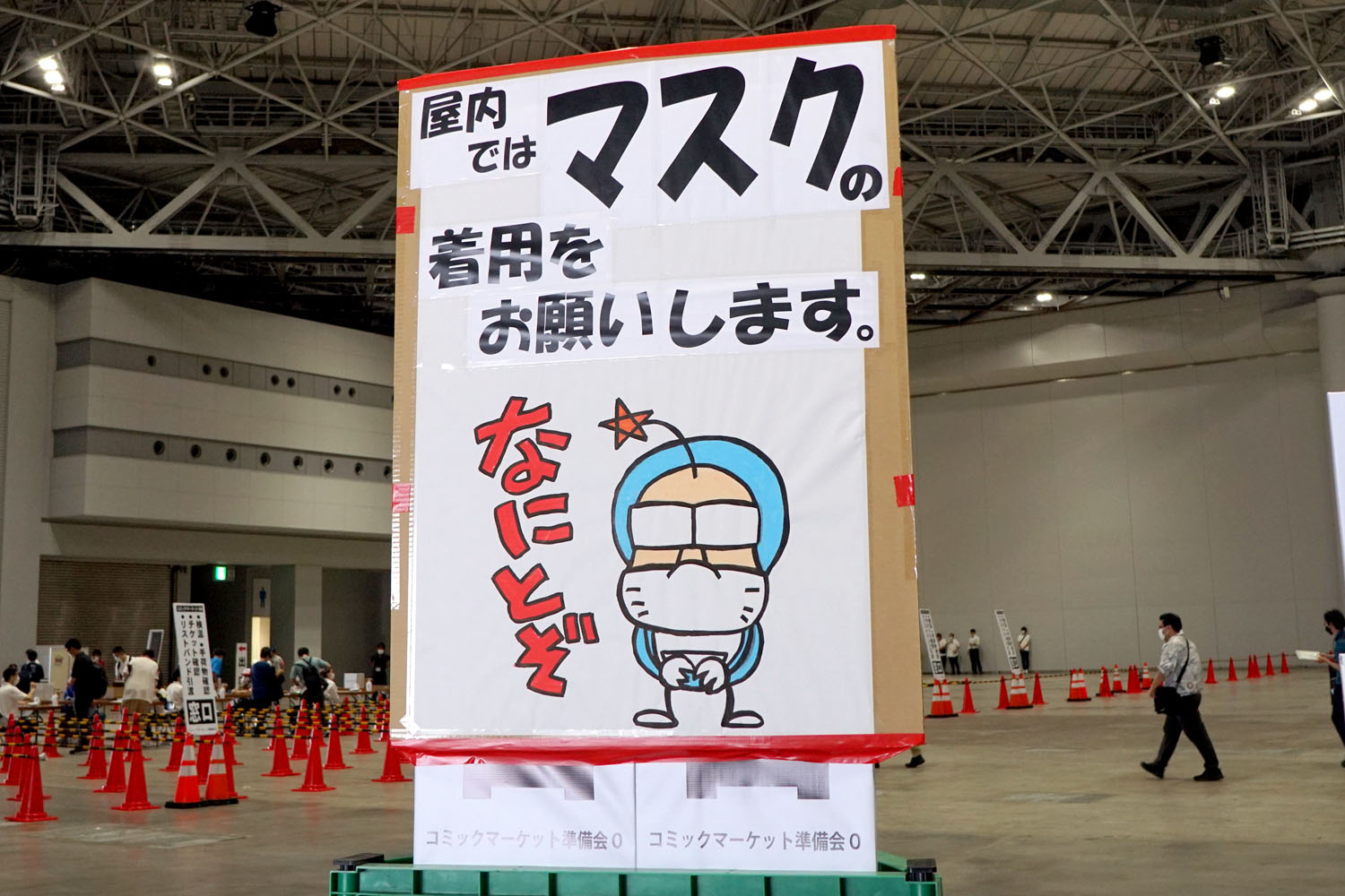 C100 夏コミ 西・南地区