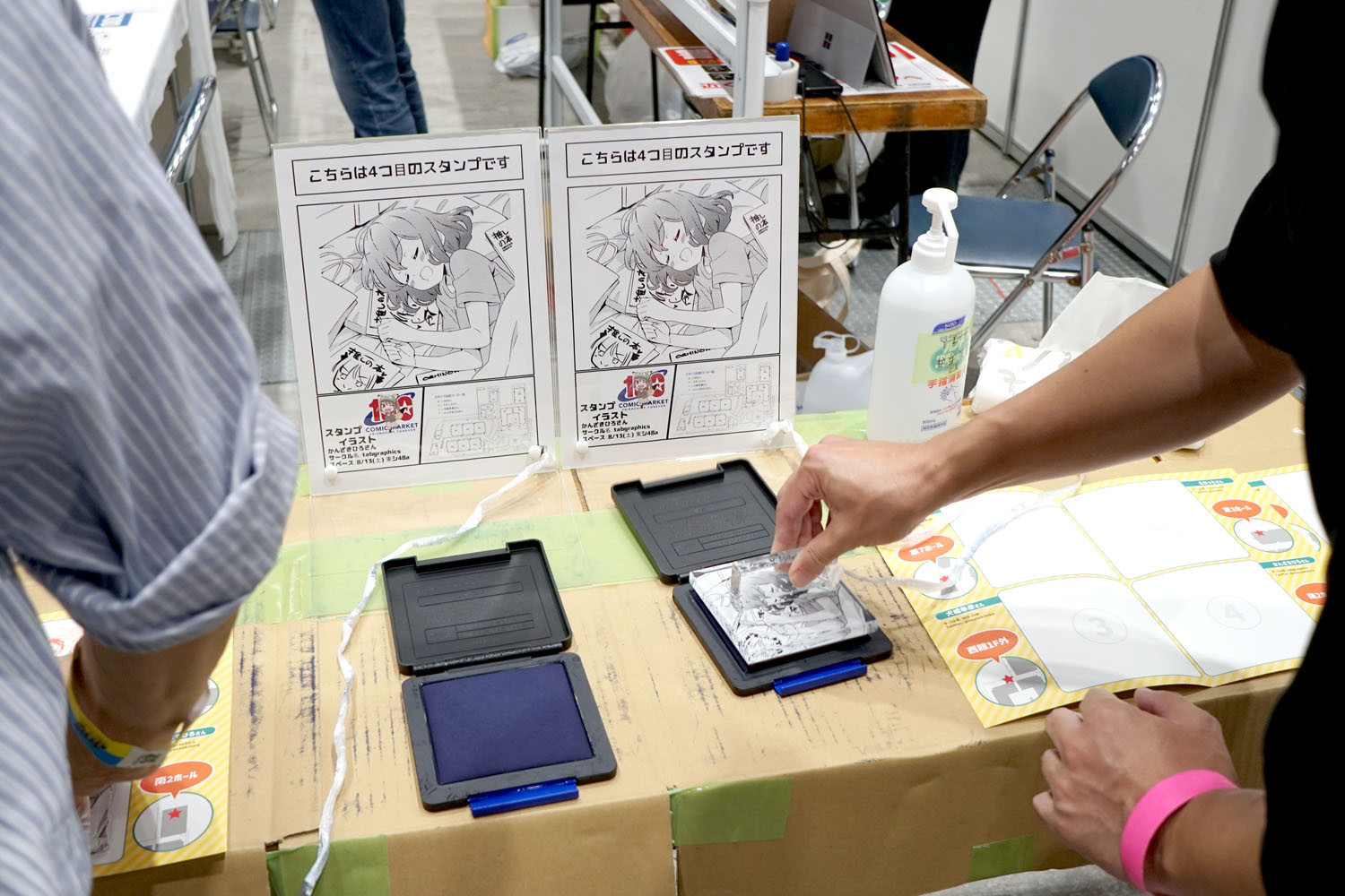 C100 夏コミ コミケ スタンプラリー