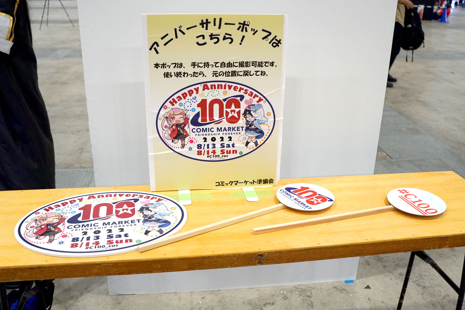 C100 夏コミ コミケ コスプレ