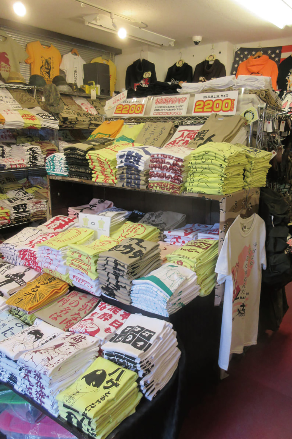 秋葉原 カミカゼスタイル