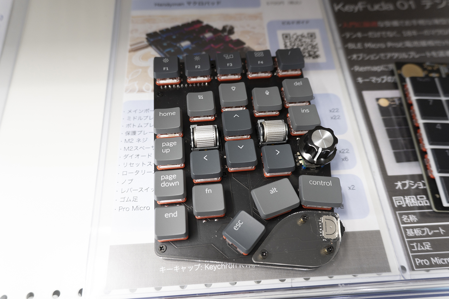 遊舎工房 片手パーツ