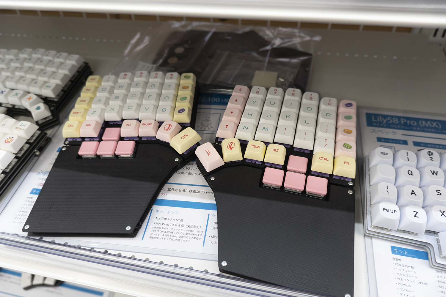 遊舎工房 分割キーボード