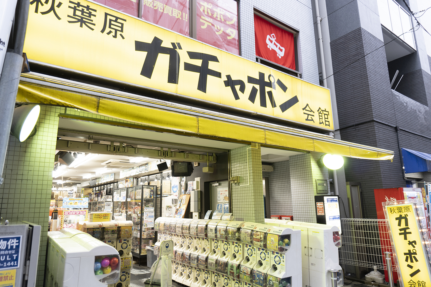 ガチャポン会館 秋葉原 外観