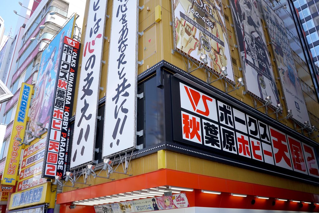 「ボークスF.S.S.シリーズ展 in 秋葉原ホビー天国2」8月20日より創業50周年記念の超大作お披露目!