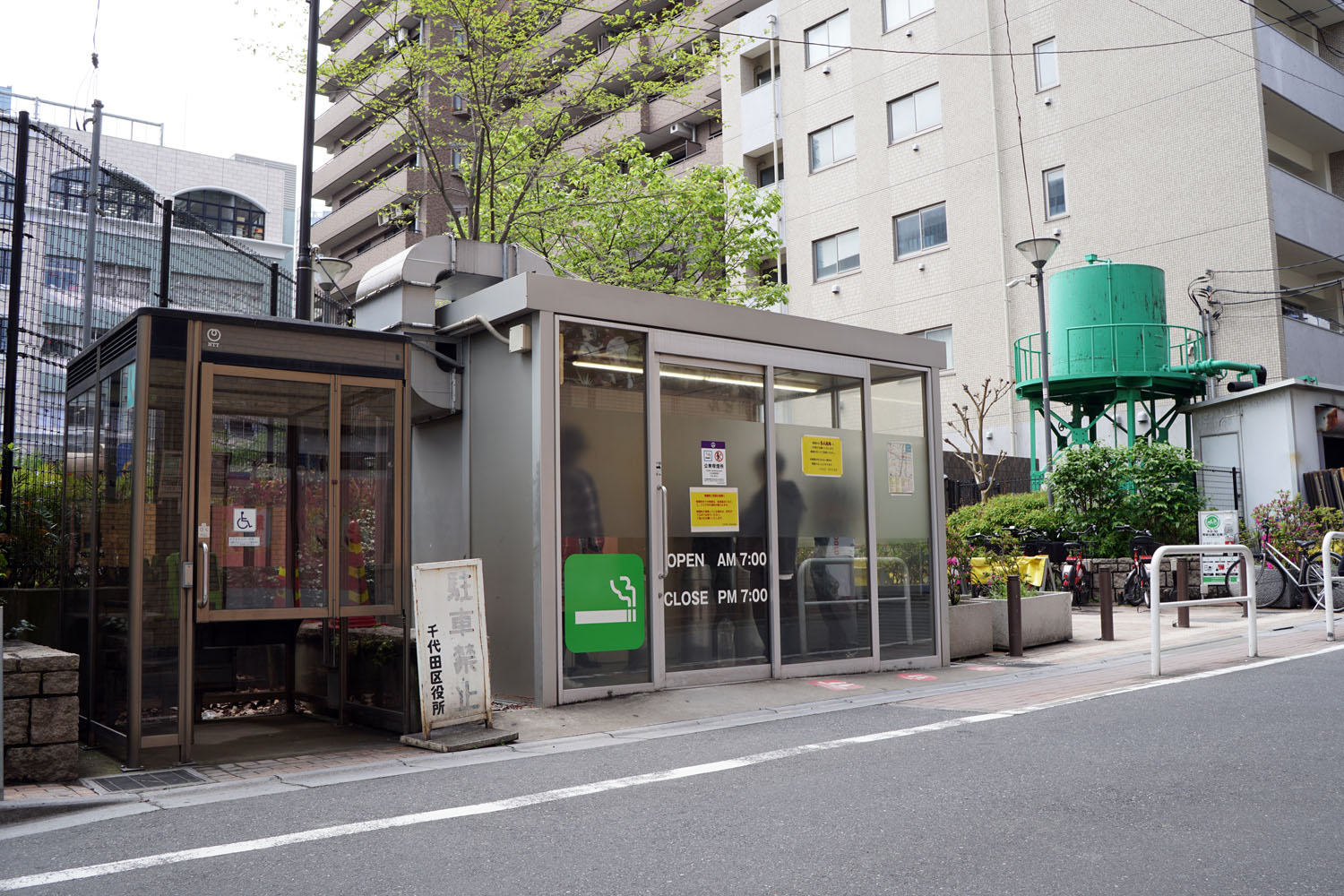 秋葉原 芳林公園 カミカゼスタイル