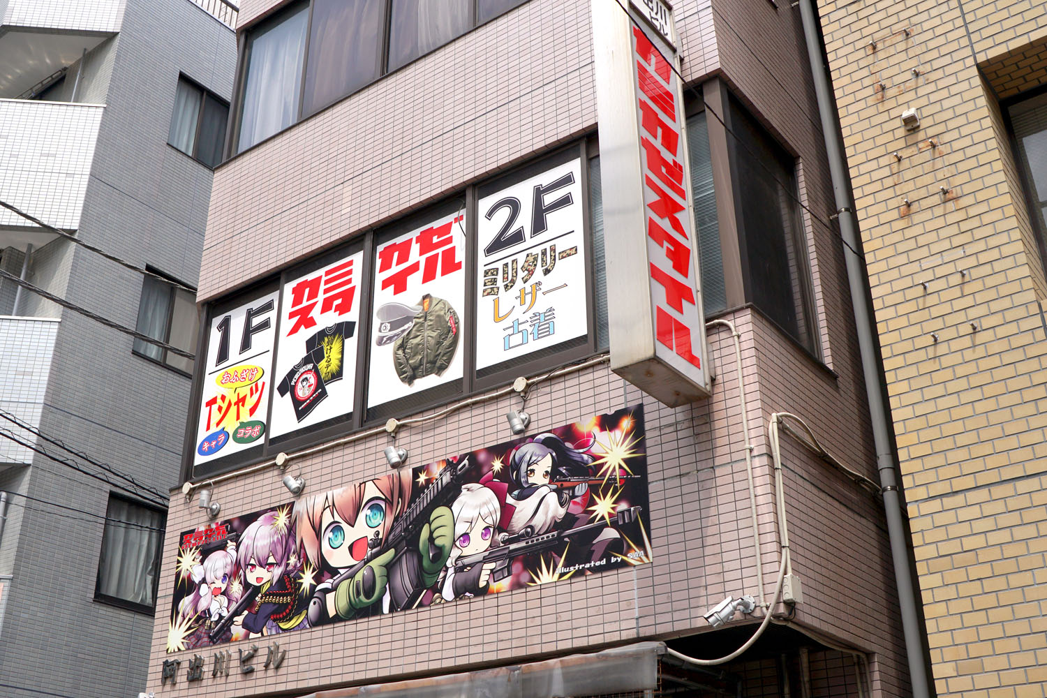 秋葉原 バカT カミカゼスタイル