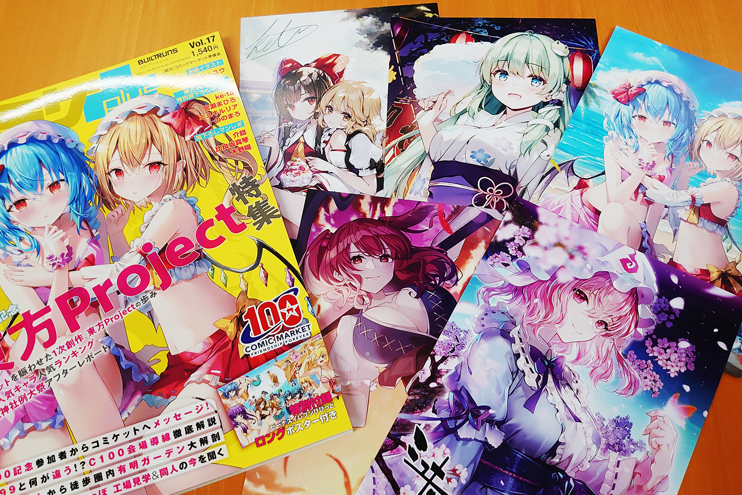 コミケPlusVol.17 ポストカード