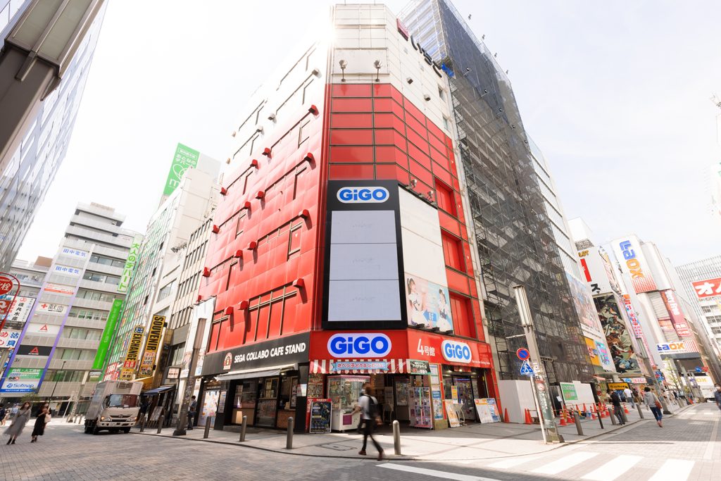 秋葉原の駅から一番近い「GiGO秋葉原4号館」が9月に閉館!