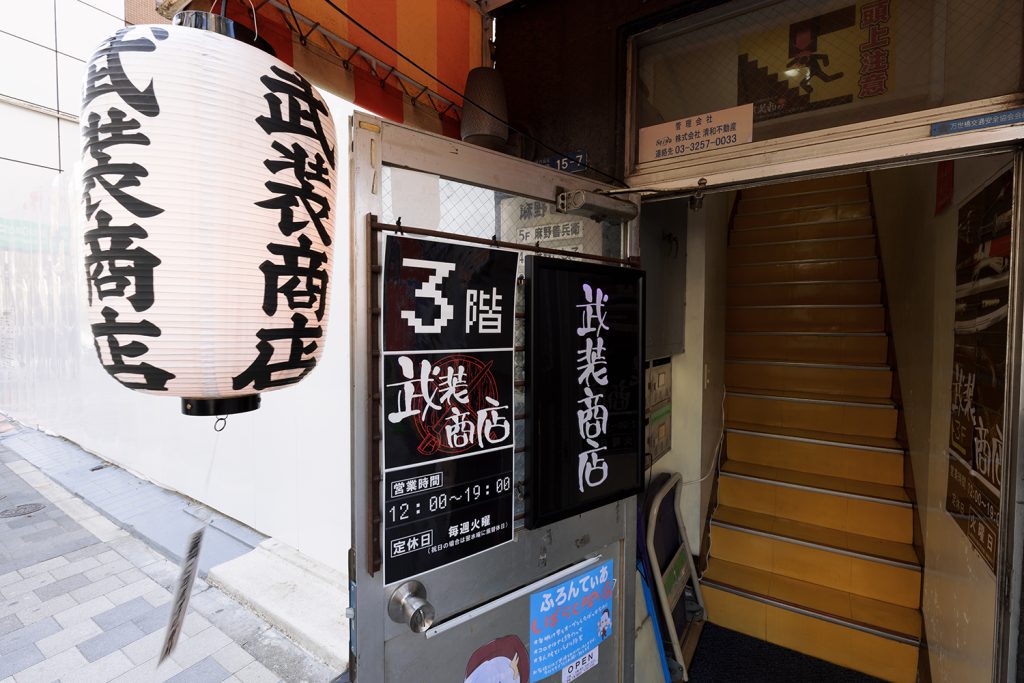 本物の風格漂う精巧な“武器”を探すなら「武装商店」にお任せ!