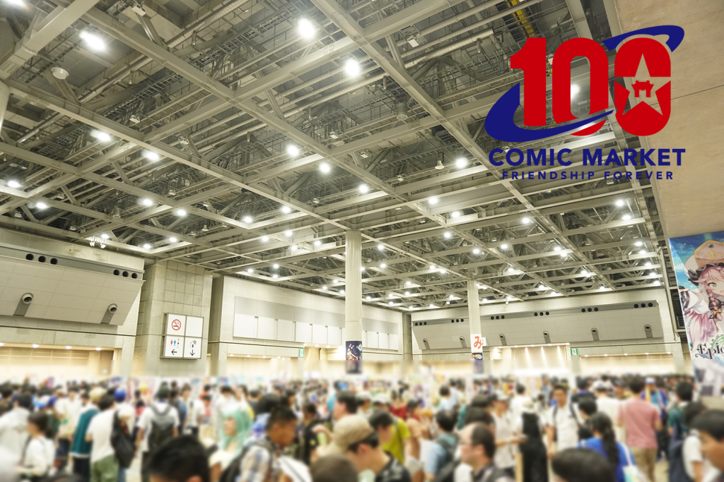 年末の冬コミはもう始まっている!! C101のサークル募集締め切り間近!