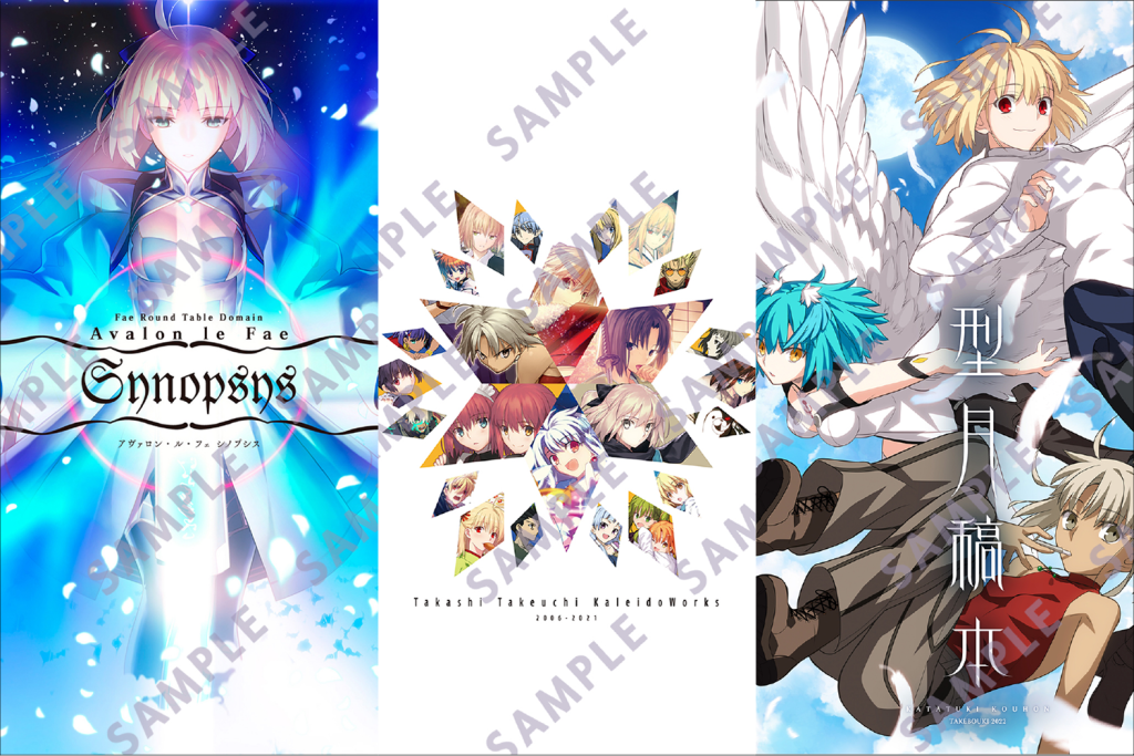 奈須きのこ&武内崇のサークル「竹箒」がC100頒布物を発表!