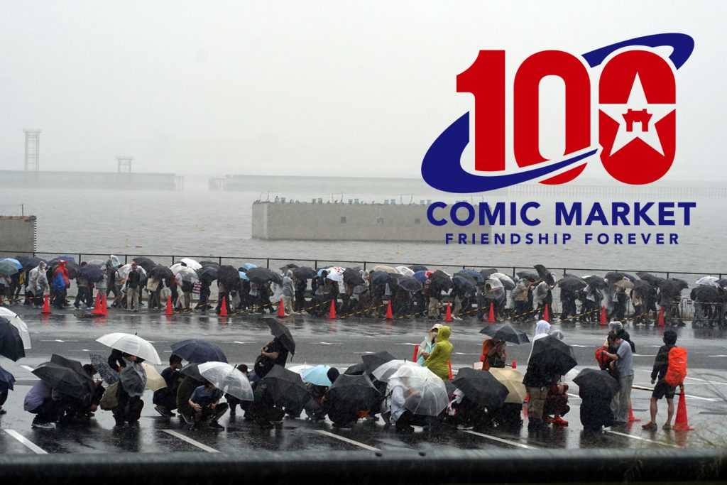 C100写真レポート 台風直撃！ 8月13日（1日目）【東地区入場ルート編】