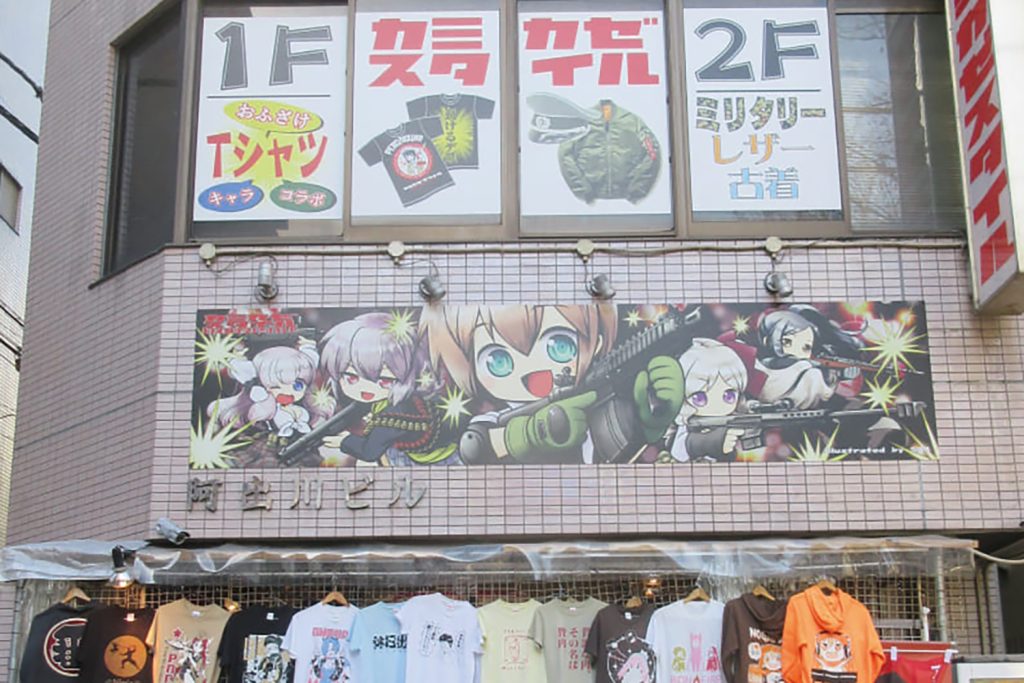 おバカTシャツは「カミカゼスタイル」で探そう！