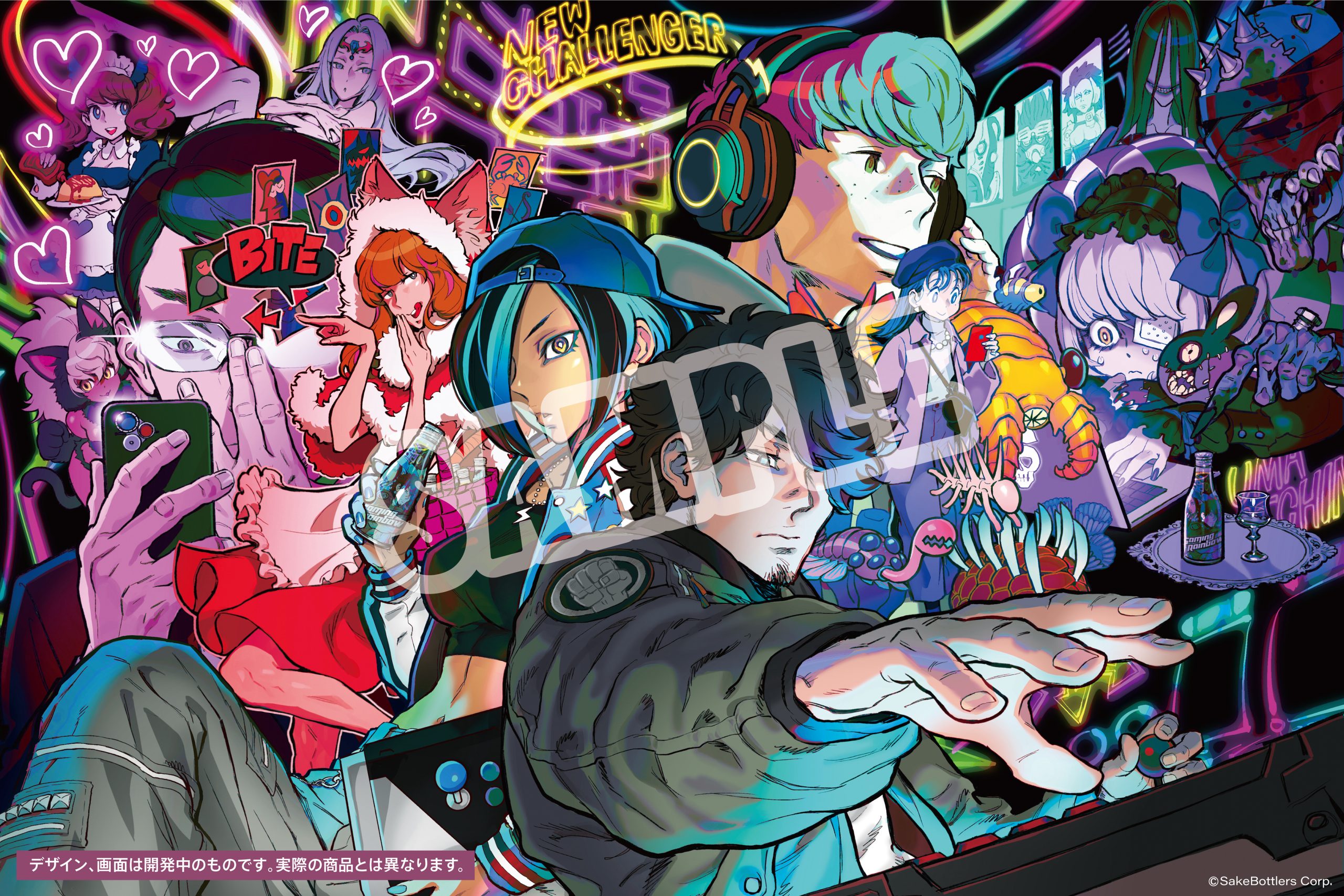 ゲーミング日本酒 GAMING RAINBOW 西村キヌ イラスト