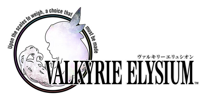 ヴァルキリーエリュシオン