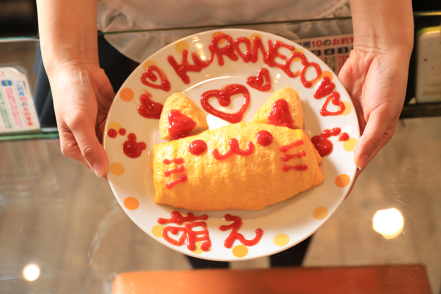 クロネコ魔法メイドカフェ オムライス