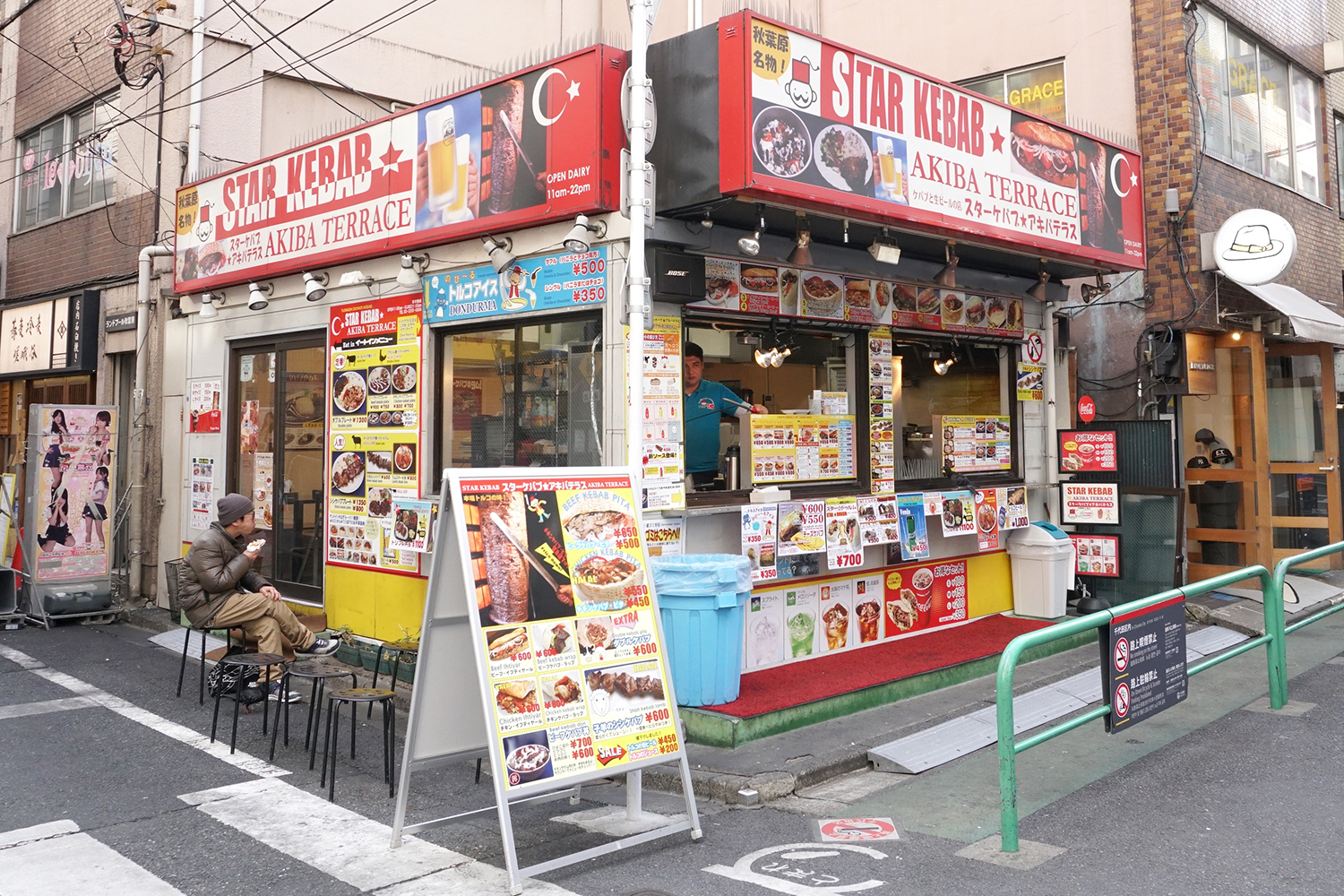 スターケバブ 外観