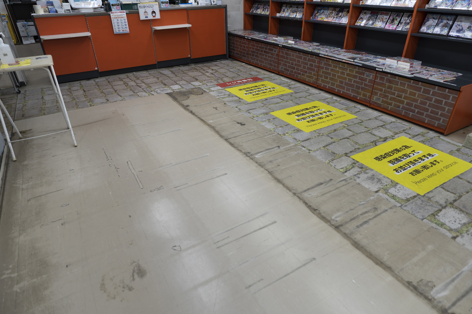 コミックとらのあな 2階