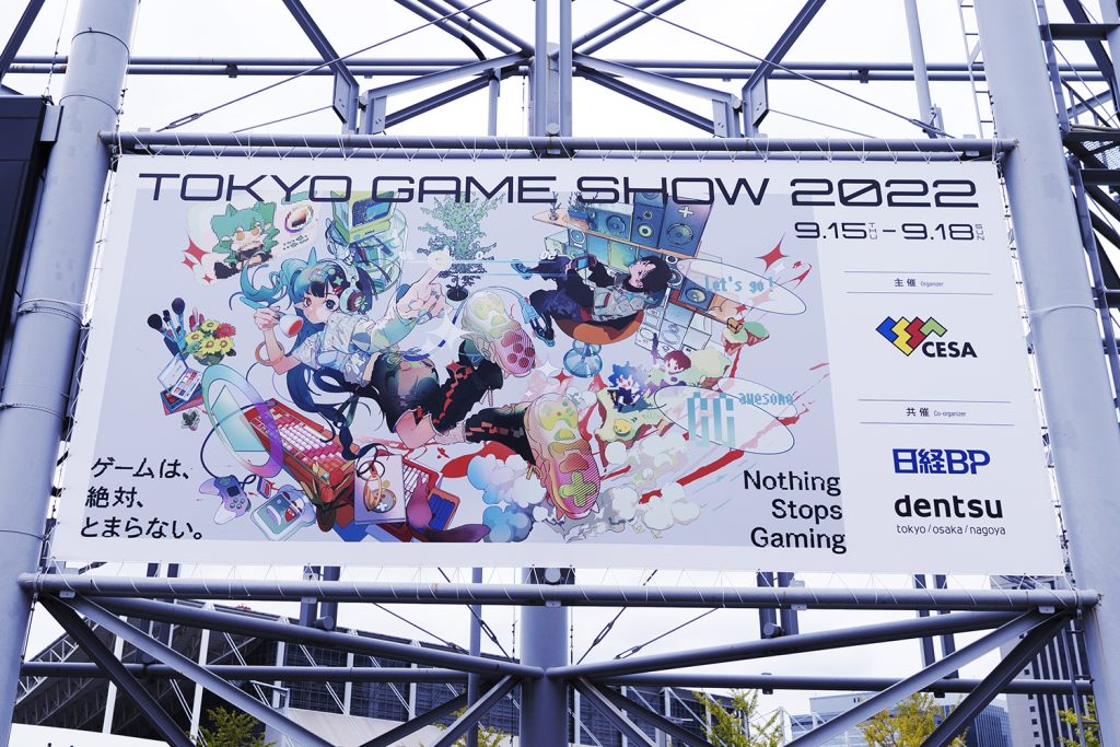 「東京ゲームショウ2022(TGS2022)」に行って分かったチェック必須のブースはココ!【大手メーカー編】